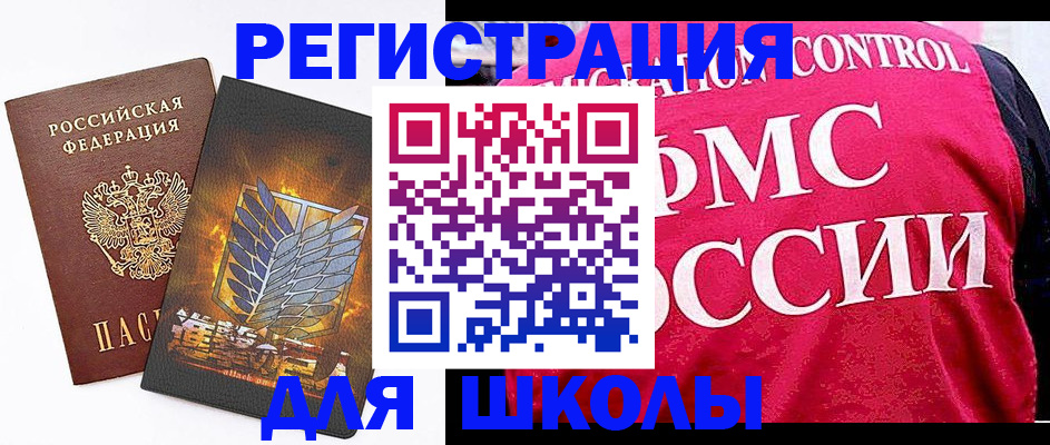 временная регистрация госуслуги в Лагани